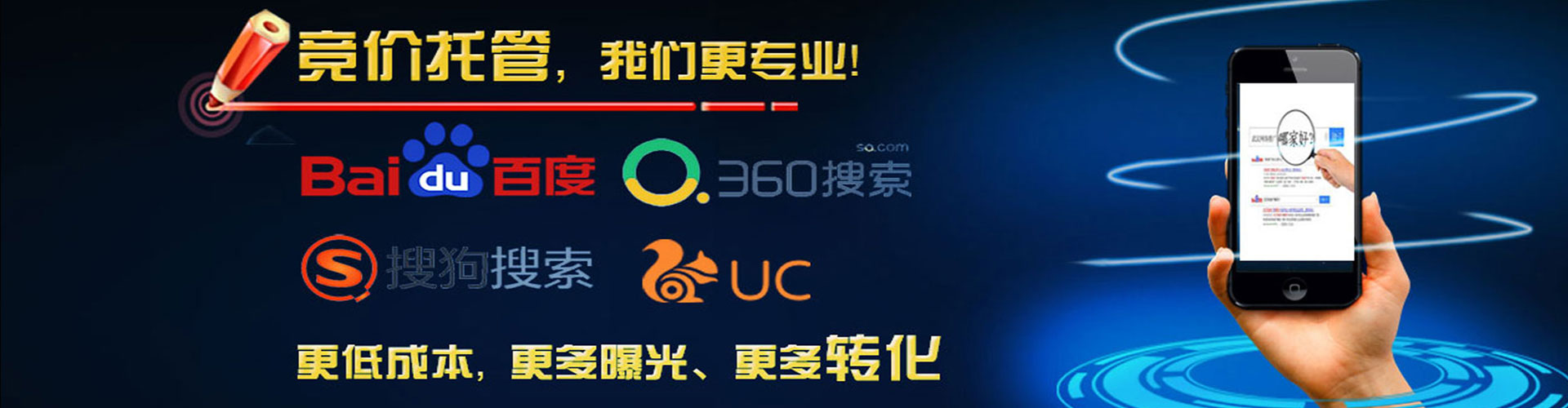 太仓百度搜索推广