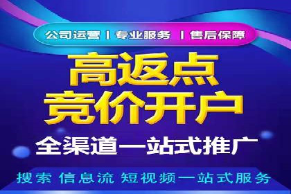 旅游行业SEM运营托管的成功实践