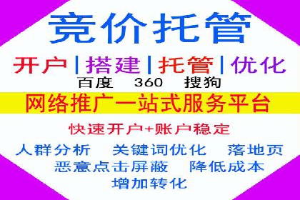百度推广与社交媒体结合的营销策略探讨